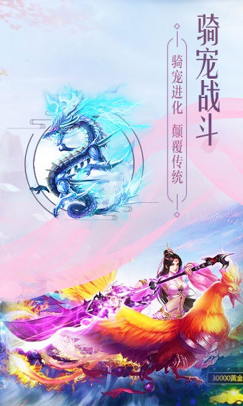 昨日之劫游戏截图1