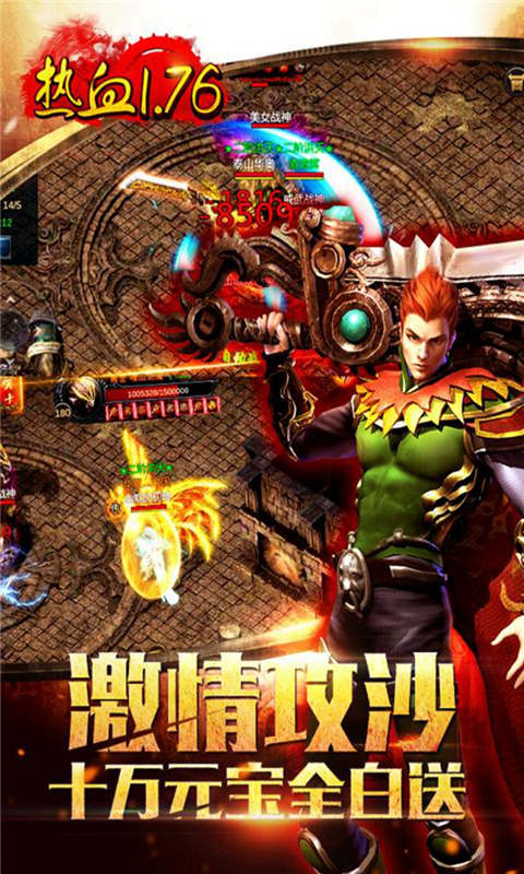 九龙朝游戏截图1
