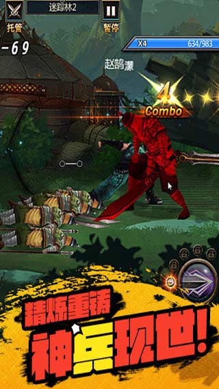 KOC格斗天王游戏截图4