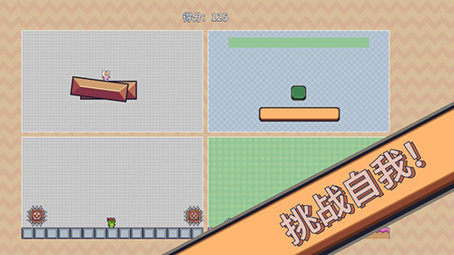 三个王国Brain游戏游戏截图3