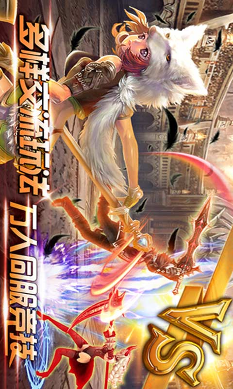 暮光城初代吸血鬼游戏截图3