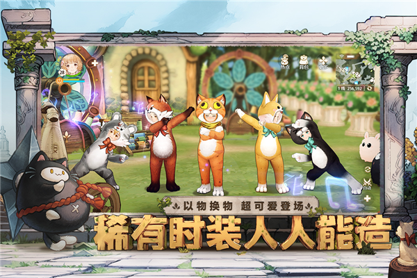 森之国度九游版游戏截图5