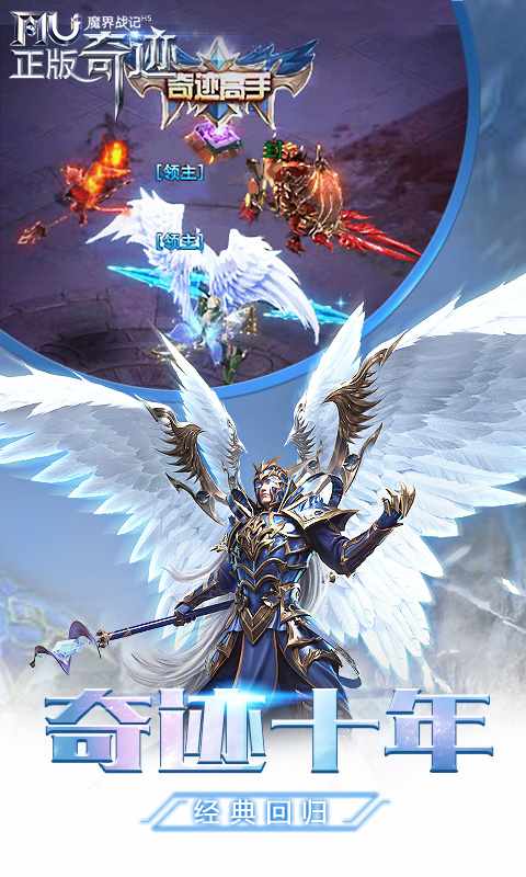 魔界战记游戏截图1