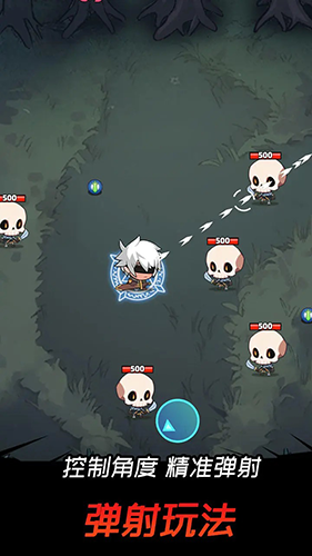 邦邦英雄游戏免广告版游戏截图3