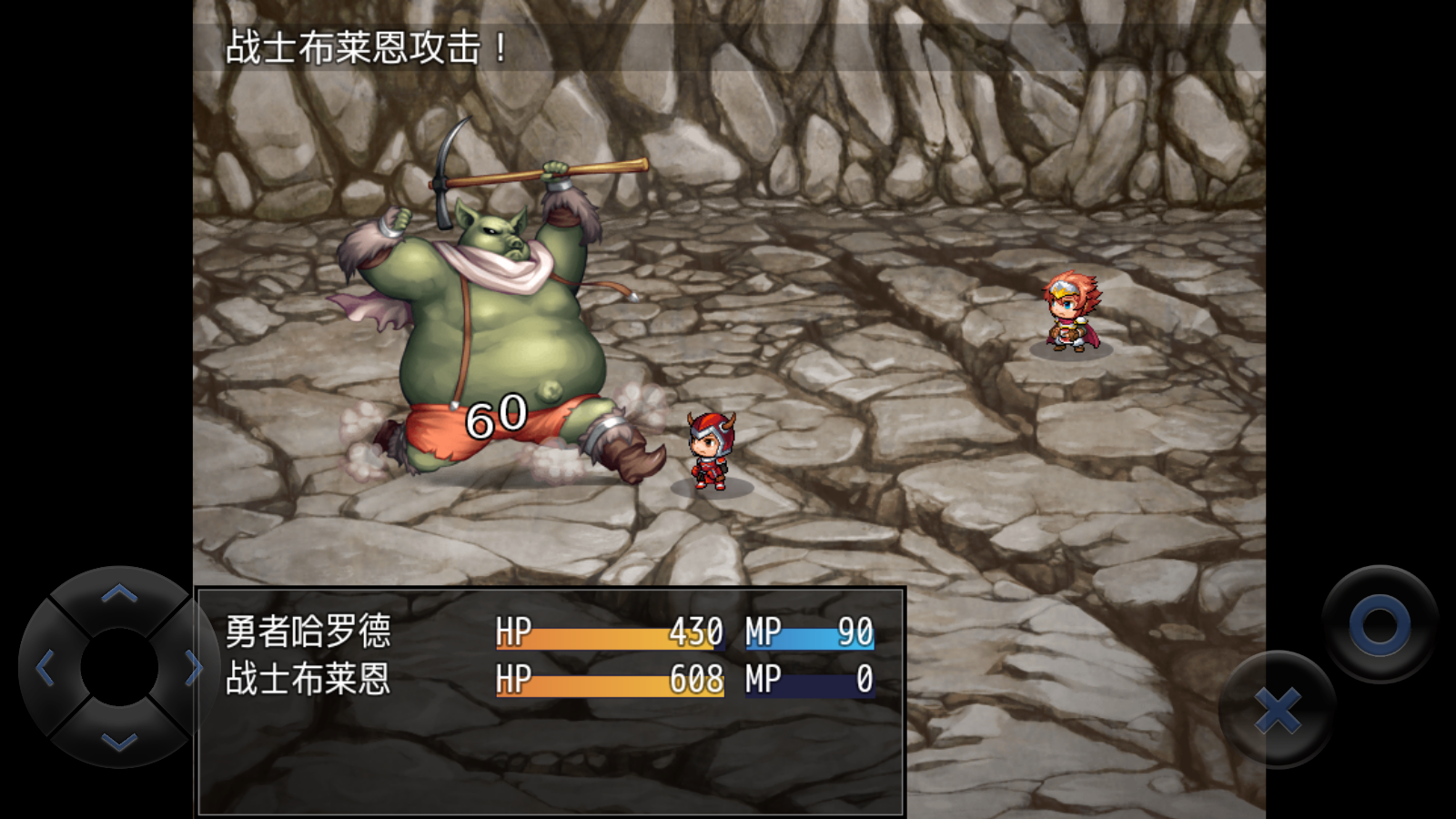 全语音粪作RPG（测试版）游戏截图6