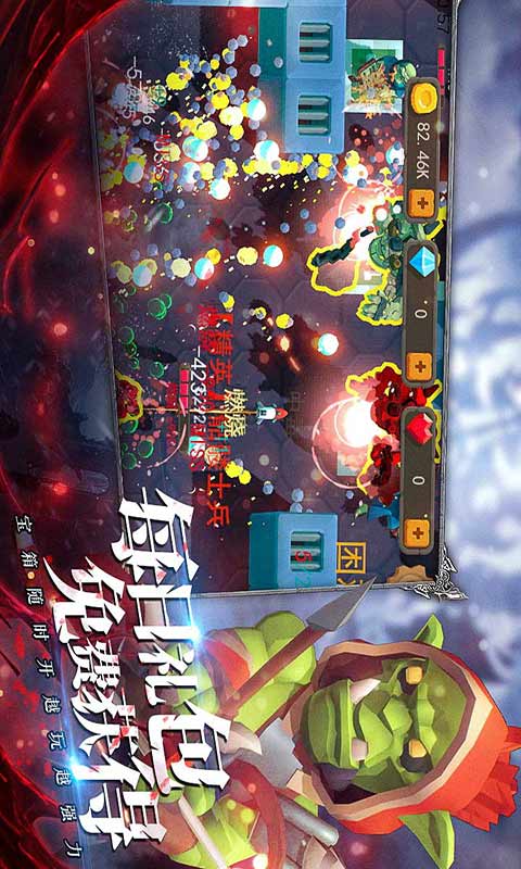 王的骑士游戏截图3