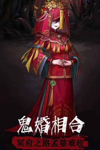 阴阳界官方版游戏截图1