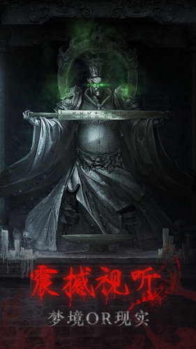 残花葬游戏截图5