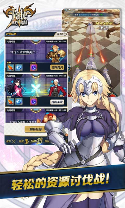 命运守护夜游戏截图5