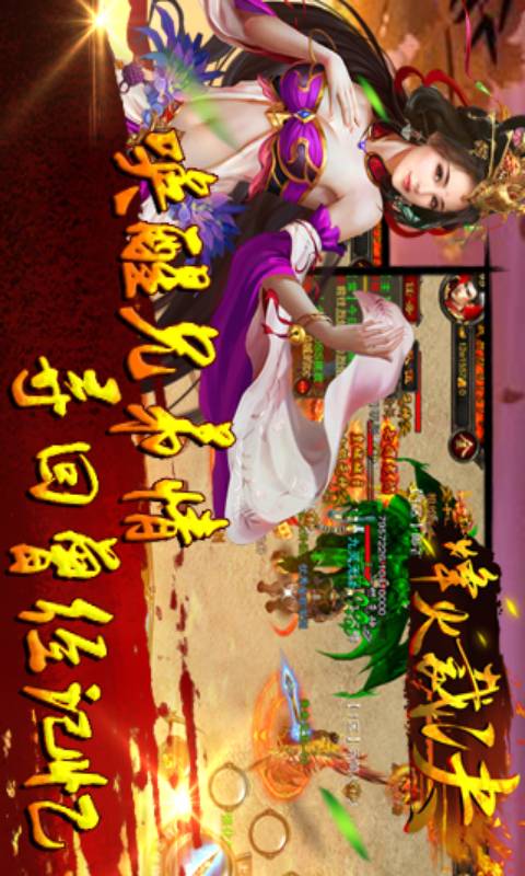 烽火裁决游戏截图3