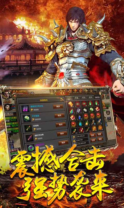 地下城与冒险游戏截图3