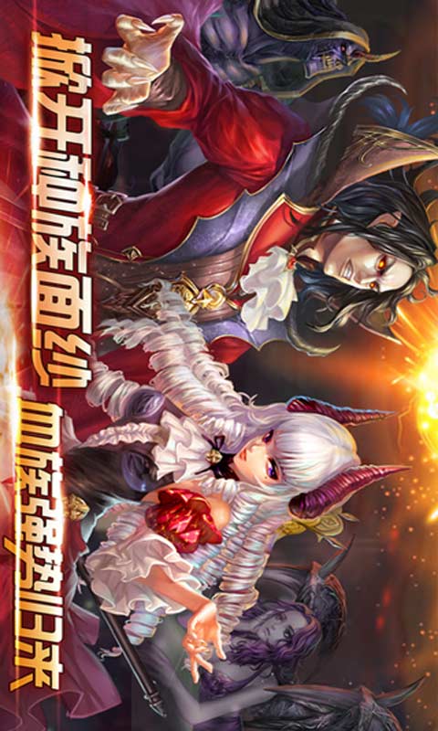 暮光城初代吸血鬼游戏截图2