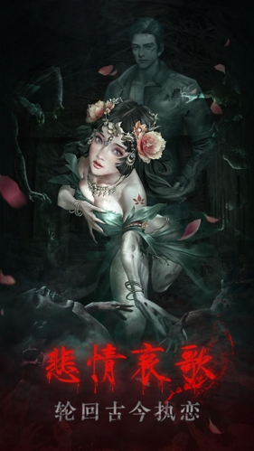 残花葬游戏截图3