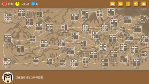 三国时代2无限宝石版游戏截图4