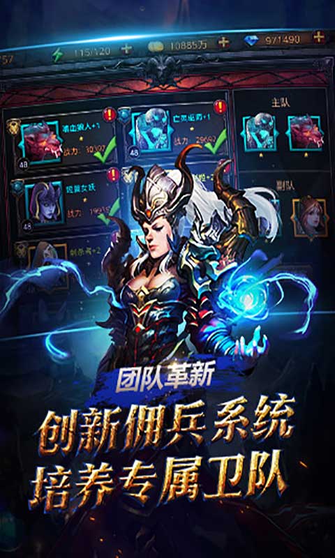 黑暗启元游戏截图2