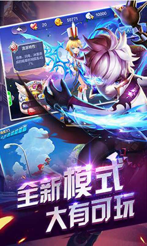 天天风之旅游戏截图5