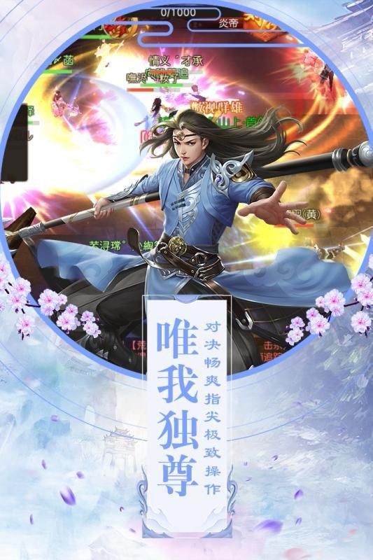 鬼语之道游戏截图1