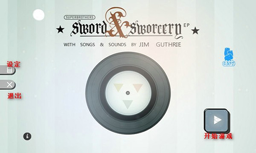 超级兄弟剑与巫术最新版游戏截图1