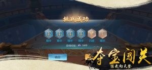 风掠诀九灵神域游戏截图3