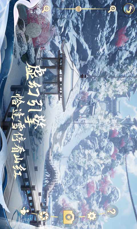 剑侠情缘2剑歌行游戏截图1