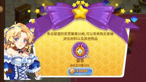 口袋妖怪星坠游戏截图4