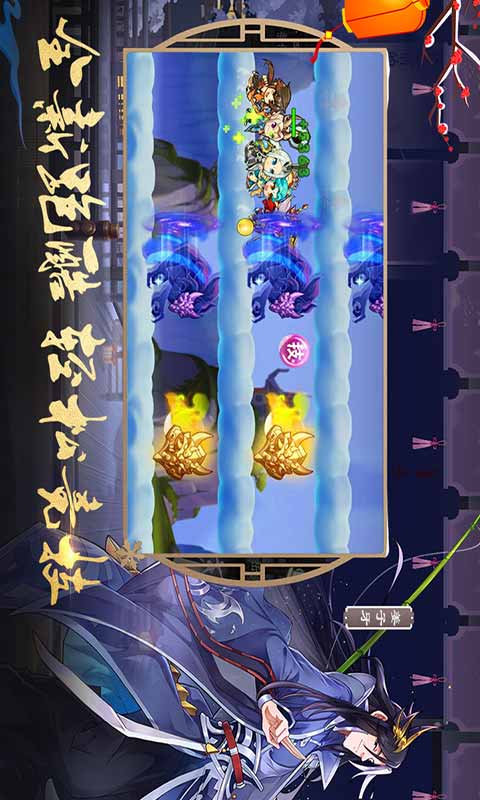 次元封神录游戏截图4