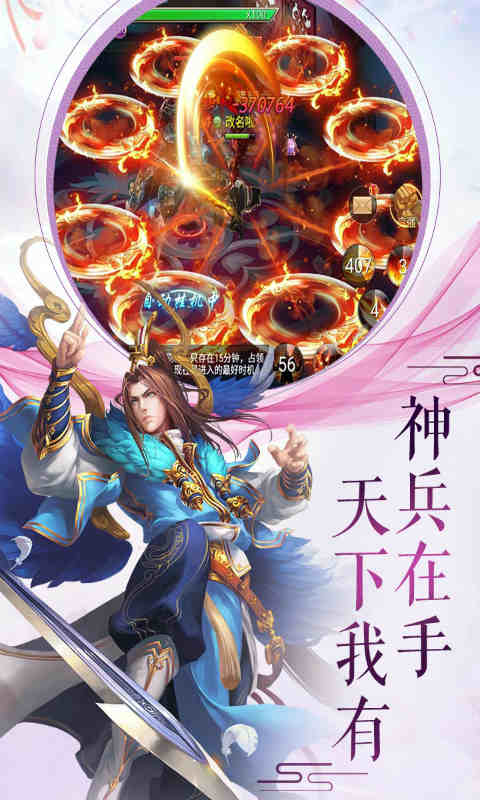 剑指江湖-游戏截图2