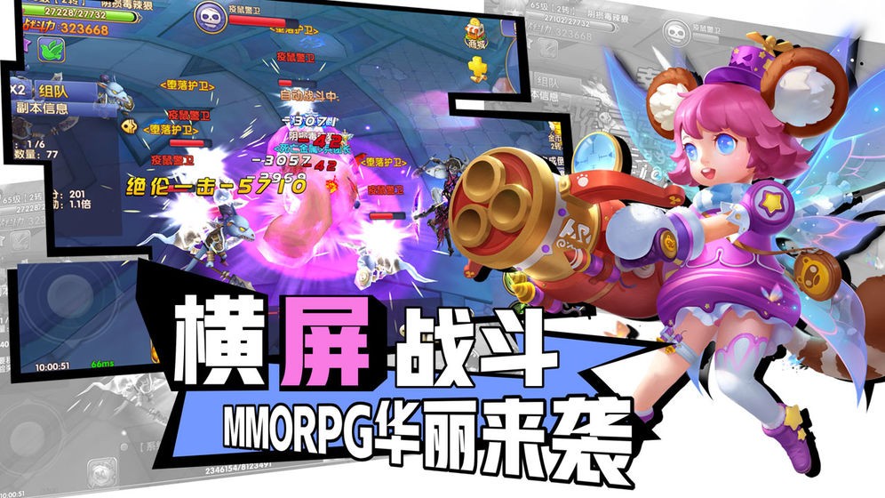 奇幻天空城游戏截图1