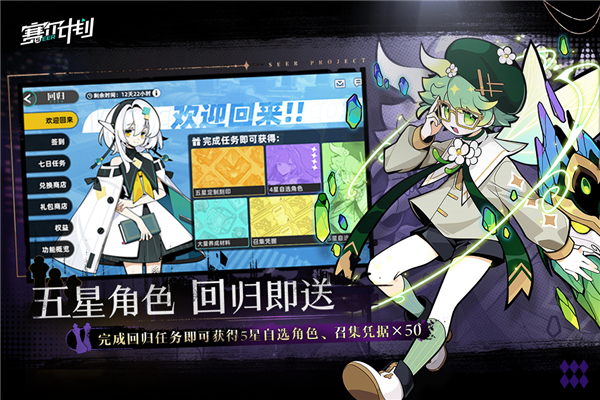 第五人格小米版游戏截图4