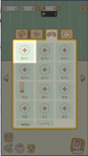 猫猫按摩游戏截图6