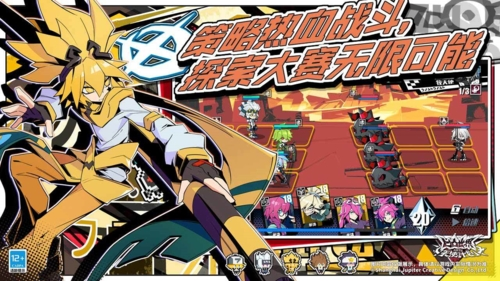 凹凸世界寻光之旅九游渠道服游戏截图4