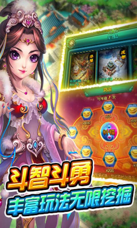 萌将来了游戏截图1