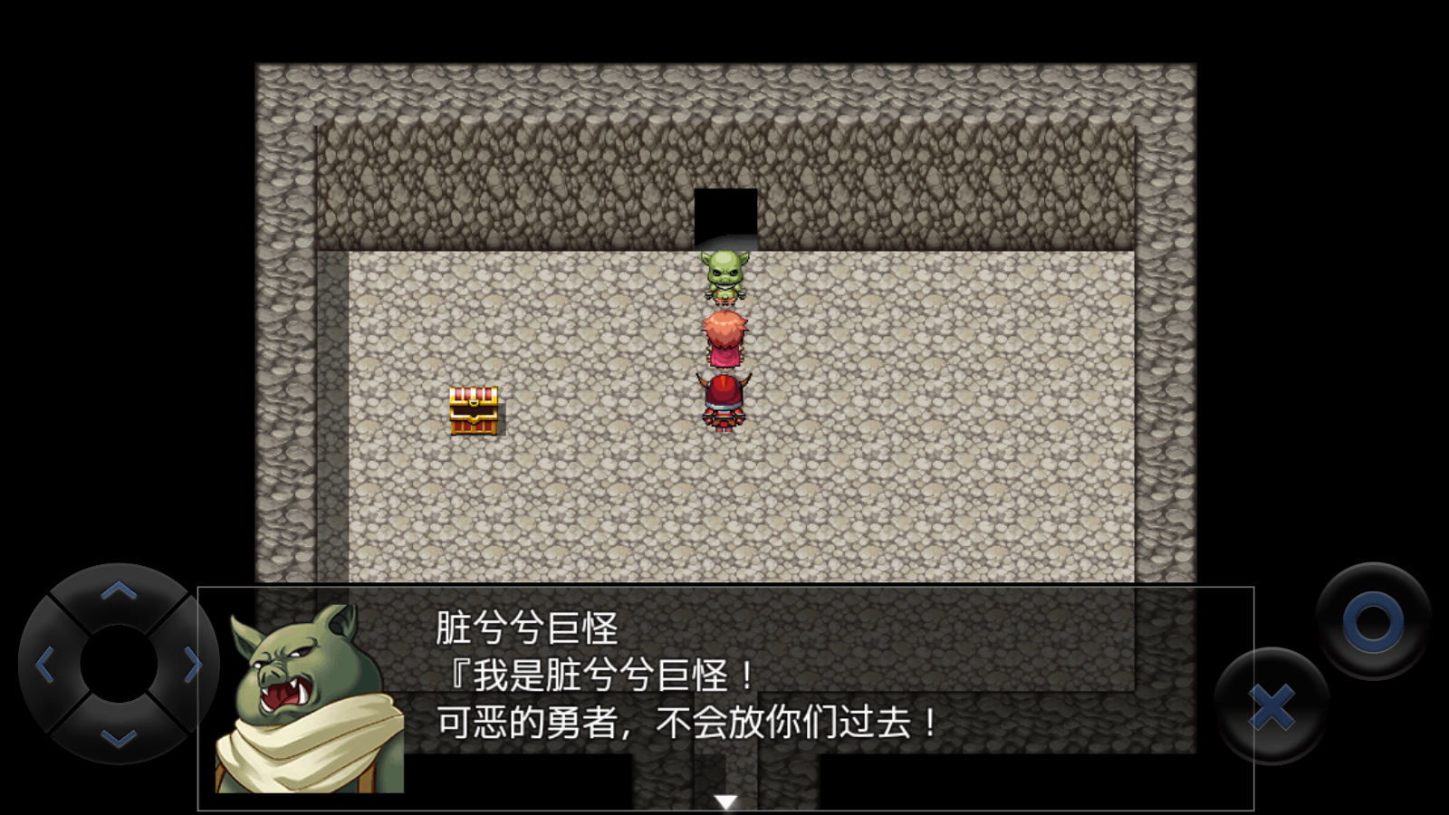 全语音粪作RPG（测试版）游戏截图5