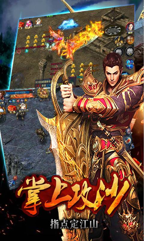 末日沙场游戏截图3