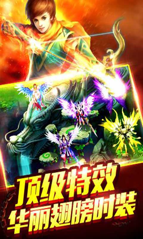 神武天子游戏截图3