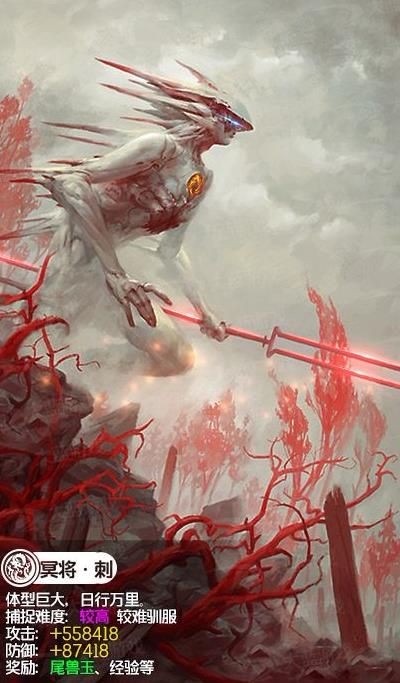 山海修真诀游戏截图3