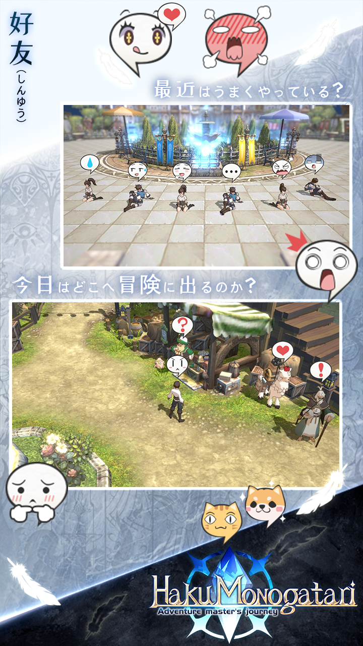 白之物语（Haku Monogatari）游戏截图5