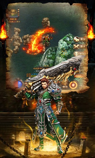 蓝月至尊之战神风云游戏截图2