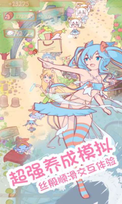 猫娘日记游戏截图3