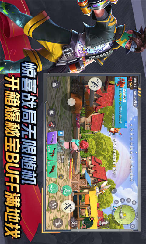 孤岛先锋游戏截图5