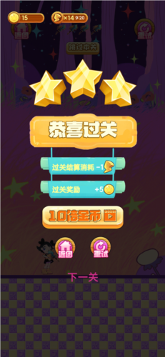 冒险小萝莉游戏截图4