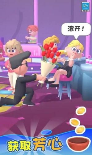 乞丐的逆袭钻石不减反增版游戏截图4