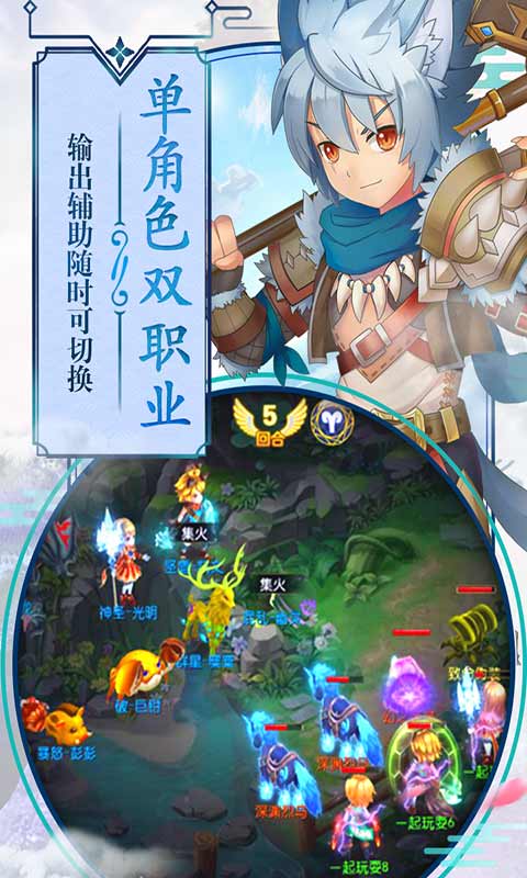 第五纪游戏截图3