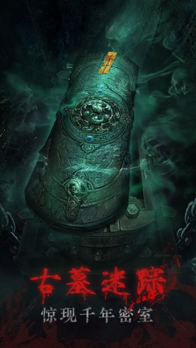 残花葬游戏截图1