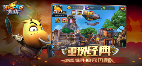 我叫MT2竞技场游戏截图2