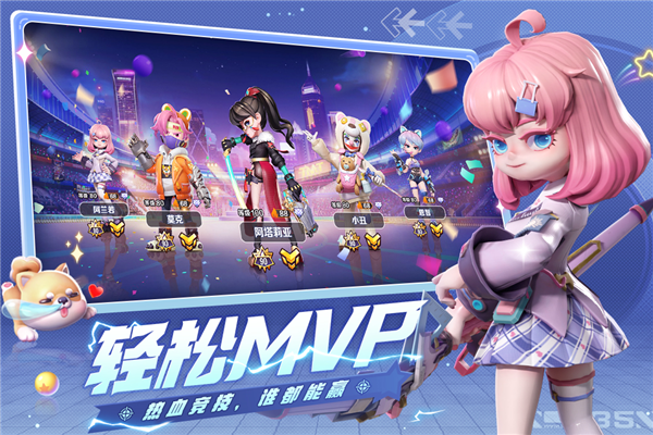 激战亚拉特官方版游戏截图3