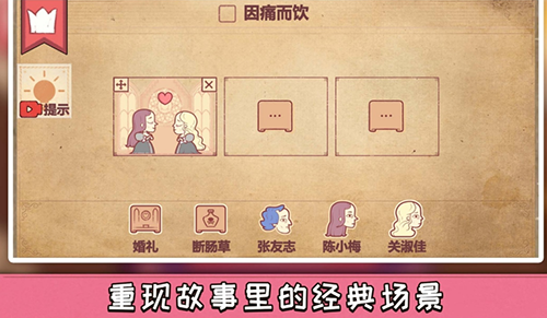 彩色世界2023手机版-游戏截图2