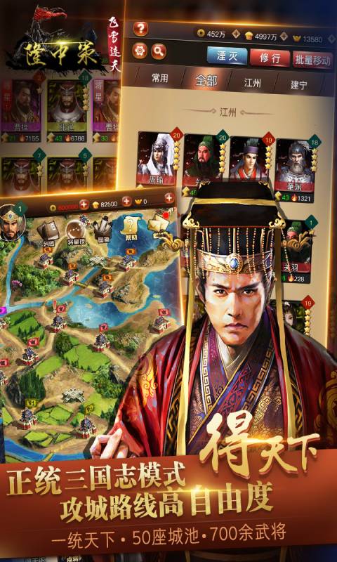 飞雪连天游戏截图3