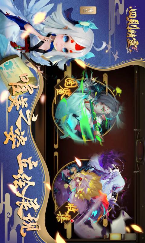 四则精灵游戏截图3