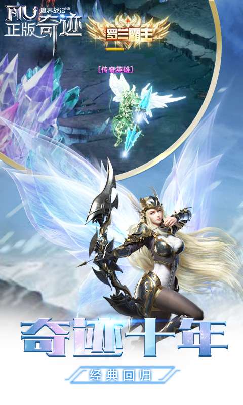 魔界战记游戏截图3